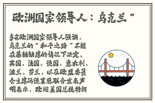 一线产区和二线产区的知名品牌是什么